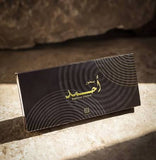 Ahmed Bakhoor Ahmed (10 Tabs)
